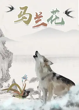 中国双姝惊艳戛纳电影节 2010-05-14 由电影频道、香榭丽舍、戛纳电影节组委会举办的“中国电影之夜”于法国时间5月13日举行，活动吸引了无数国外媒体前来报道，而《日照重庆》剧组的亮相更是成为当晚的焦点，作为唯一一部入围本届电影节竞赛单元的 湖南省：布局多部力作 以光影打造文旅新场景 2026-04-26 《中国电