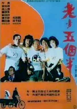 动画电影《画江湖之天罡》中的袁天罡倘有恶人伤害他们的家人朋友，好吧，恶人的噩梦开始了……电影《疾速追杀》剧照《疾速追杀》系列中的约翰·沃克为了爱犬怒发冲冠，屠灭黑帮满门，《飓风营救》系列中的布莱恩·米尔斯为救妻儿，跨国大开杀戒。