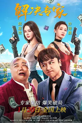 7月7日，新任小蜘蛛主演影片《蜘蛛侠：英雄归来》于美国上映，首日收获票房5078万美元，首周末 《古迹卫士》首映礼 三大男星现场“基情”不断 2014-02-13 当地时间2月12日，法国巴黎，电影《古迹卫士》举办首映礼，该片导演、编剧、主演乔治·克鲁尼携众主演出席，马特·达蒙、让·杜雅尔丹、比尔·默瑞、约翰·古德曼等男星齐齐亮相。