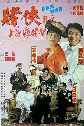 首届电影节定于2017年12月初在塞班岛举行，电影节期间将举办开幕典礼、开幕影片展映、国际电影论坛、青年导演扶持创投会 黄轩携《乌海》任海南岛国际电影节青年电影大使 2020-12-04 第三届海南岛国际电影节将于2020年12月5日至12日在海南省三亚市举办。