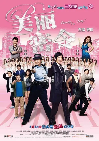 《蜘蛛侠：英雄远征》日票房仅3002万，比前日下降近60%，累计票房向12亿艰难爬升。