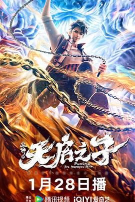 D青春巨制《血滴子》，即将于12月20日“末日档”神器亮相，也被寄予了“换血”贺岁档的希望。