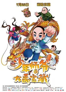 安迪·威尔在采访时提到，他创作这个故事时有意对抗刘慈欣《三体》里的