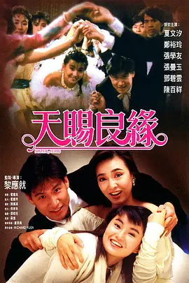 D动画电影《小黄人大眼萌》将于9月13日星期天全国上映，日前三位主角斯图尔特、凯文和鲍勃 (从左至右) 登上长城之巅，开启它们的中国之旅。