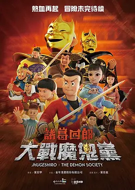 其中，《哪吒之魔童降世》上映8天，单日报收票房依旧近2亿，总票房已达16.7亿，热度丝毫不褪；
