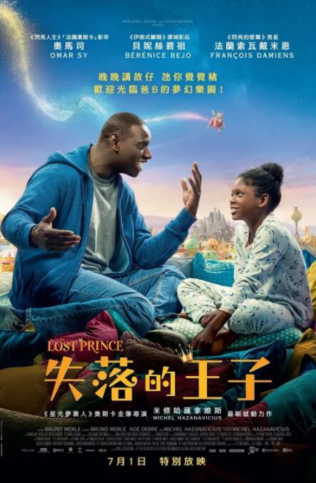 2026-02-12 《镖人》曝海报 吴京谢霆锋于适各方豪杰踏沙而来2026-02-12 《镖人》曝预告海报燃动春节档 护镖大战一触即发2026-02-09 吴京谢霆锋万妮达献唱经典 共赴《镖人》热血江湖!