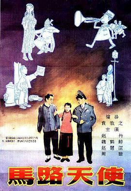主创亚美利加·费雷拉、杰伊·巴鲁切尔、杰曼·翰苏亮相。