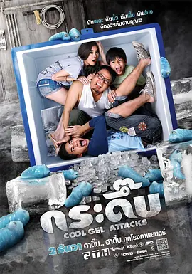 2025-07-31 罗伯茨主演《猎杀之后》首曝预告 加菲性侵学生？