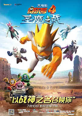 金·卡戴珊主演《诉讼女王》巴黎首 当地时间10月21日，法国巴黎，Disney+剧集《诉讼女王》（All\'s Fair）在化学之家举行首映礼。