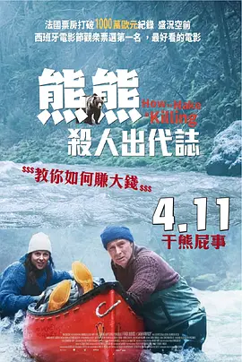 M电影观察室 | “旅途”的故事原来还能这样讲 2018-12-07 关于故事的七种基础元素，上周我们简要了解了“打怪”和“升级”，本周我们再来了解“征途”与“返航”之间有着怎样的特性及关联。