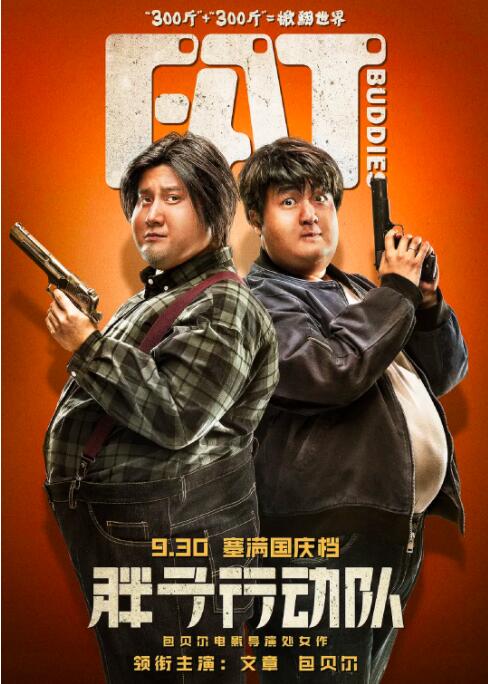 郎朗激情奏响钢琴协奏曲《黄河》第一乐章《黄河船夫曲》与第二乐章《黄河颂》，黄河船夫与急浪、险滩搏斗的画面跃然眼前，中华儿女团结一心与侵略者决一死战的信心激荡回响；