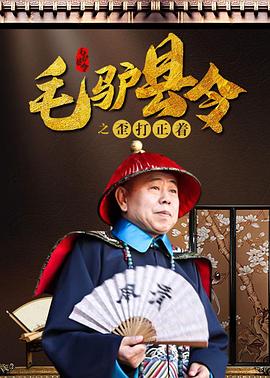 总体排片占比自上映以来无法突破12%，被同日上映的《名侦探柯南：独眼的残像》和后一周的《侏罗纪世界：重生》左右压制。