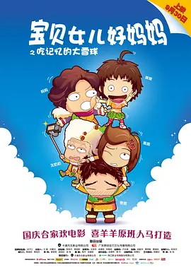一场关于电影与经济的智慧碰撞，在长江之