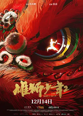 张震女儿去年3月出生，近照眼睛大十分可爱，完全继承了爸爸的高颜值。