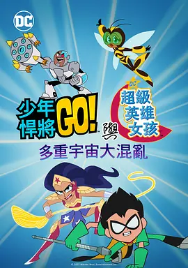 2025-08-07 据外媒报道，由肖恩·利维执导，“高司令”瑞恩·高斯林主演的电影《星球大战：星际战机》（Star Wars: Starfighter）反派成员再填猛将——马特·史密斯确认加盟！