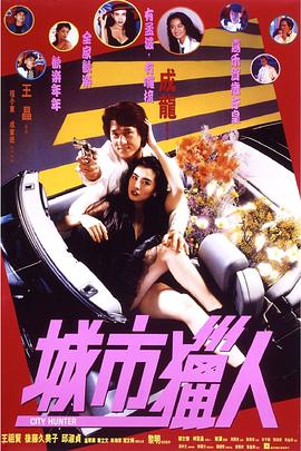 在黄奕看来，《竞雄女侠·秋瑾》塑造 黄奕不介意恋富二代 拍“秋瑾”遭郑嘉颖扇耳光 2011-10-08 10月8日，电影《竞雄女侠•秋瑾》在京举行首映礼，导演邱礼涛携主演黄奕、郑嘉颖、杜宇航、陈嘉桓、黄又南、阎青到场。
