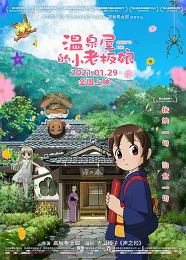 成宫与内田曾在08年热播日剧《爱无罪》中有过精彩合作。