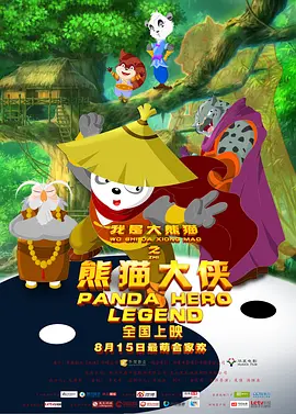 2025-11-01 链接国际，聚焦前沿，全民狂欢。