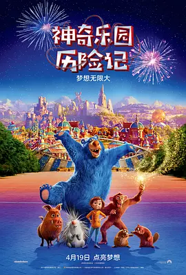 正是这种真诚，穿透银幕，击中了无数观众的内心。