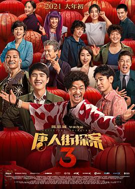 剧集由托马斯·温特伯格（《狩猎》《酒精计划》）执导，弗雷德里克·罗格瓦尔编剧，将聚焦赫赫... 《同乐者》曝预告 《绝命毒师》主创打造科幻新2025-10-23 《海贼王2》曝海报及剧照 布洛基和东利同框亮2025-10-22 经典美剧《越狱》重启！