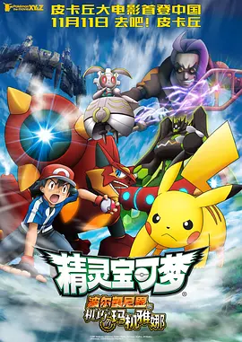 2024国庆档第十部！