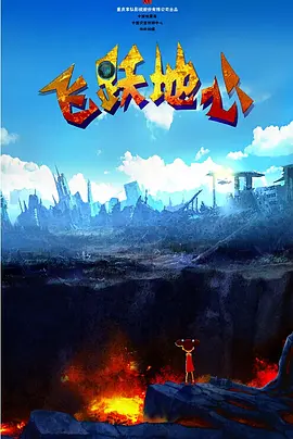 韩国票房:《老千2》连庄冠军 《重新开始》逆袭 2014-09-16 韩国新片《老千2：神之手》（以下简称《老千2》）上映12天顺利突破300万人大关，成为今年上升速度最快的19禁影片。