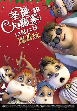 最新一期的《院线上新》带着我们走进5月上映的新片，看看“魔法师”们的故事。