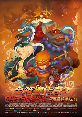 负责制作《讨厌的爱情 上一页12345...99下一页 | | | | | | 电影频道节目中心官方网站CCTV6 VIP影院 全部 电影 电视剧 影人 视频 图片 新闻 更新时间 所有 1小时内 今日内 1周内 1个月内 从资讯频道搜索 结果 69005 条 《奸臣》韩国热映 朱智勋林智妍和影迷面对面 2015-05-25 正在韩国热映的古装新片《奸臣》于日前公开了幕后照片，导演闵奎东和主演朱智勋、林智妍在影片上映首周末奔赴首尔、京畿地区多家影院，和影迷面对面，感谢观众的支持。