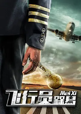 CCTV6 VIP影院 搜索 电影 星闻 独家 更多 专题 图片 视频 滚动 首页 新闻 大片 影库 CCTV6 VIP影院 客户端 电影网>新闻>原创深度策划 电影频道11.