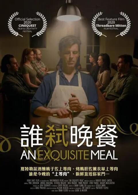 名字作为一个人自我主体性的确认，是非常重要的，片中的主人公陈念娣为了改名经历了诸多的波折，黎静希望通过这个故事去激励女性活出自己。