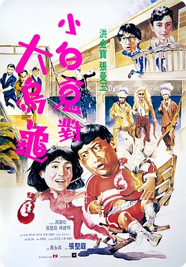 据悉，拿到金球奖直播许可的是CBS和Paramount+。