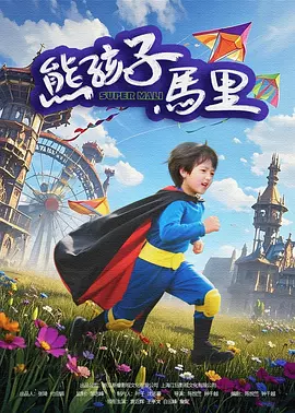 不过，用这种方 上一页12345...99下一页 | | | | | | 电影频道节目中心官方网站CCTV6 VIP影院 全部 电影 电视剧 影人 视频 图片 新闻 更新时间 所有 1小时内 今日内 1周内 1个月内 从资讯频道搜索 结果 185295 条 卷福带爱妻力挺奥巴马访英演讲 台下拍照鼓掌忙 2016-04-26 伦敦，当地时间4月23日，本尼迪克特·康伯巴奇与妻子Sophie Hunter听美奥巴马总统演讲。