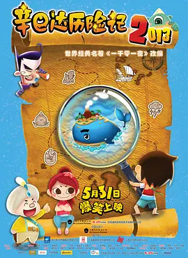 《花样年华》曝海报 2025-02-12 近日，由王家卫执导，张曼玉、梁朝伟主演，泽东电影有限公司制作的电影《花样年华》导演特别版发布“花重开，胜如旧”元宵节海报，影片将于2月14日情人节上映。