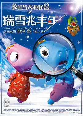 ”一时间，电影片花里惊心动魄的镜头如同平地炸弹，炸起网友们的强大好奇，关于巨齿鲨的问题与讨论日趋激烈、充溢坊间。