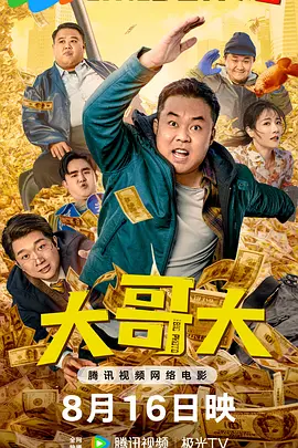 前不久，王冠逸首次跨界执导的短片《ESKY》获得了维也纳国际电影奖最佳导演奖，以及好莱坞最佳独立电影节最佳新晋导演奖，为他的演艺道路增添了新的一抹亮色。