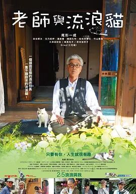 当“浩南哥”随着消失的光阴散在风里，我们如何与郑伊健久别重逢？