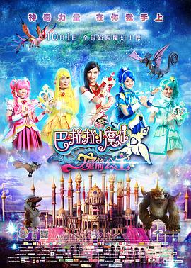 《哪吒之魔童闹海》海外票房破2亿 2025-03-14 据网络平台数据，《哪吒之魔童闹海》海外票房突破2亿，截至当前全球票房（含预售及海外）已超149.