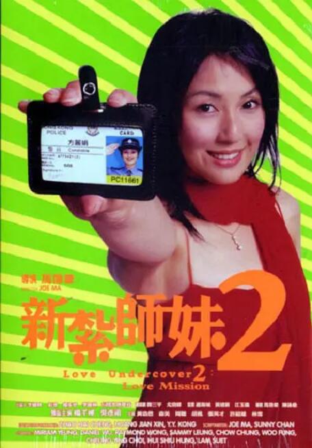 9月28日，中国澳门，再启新程，共赴星约！