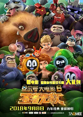 甜蜜青春又可爱的情侣Pose带给人快乐的感觉。