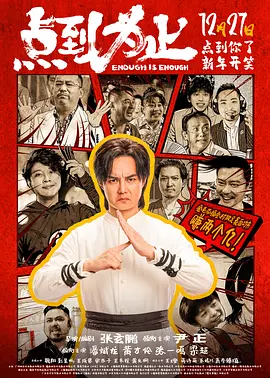 惊喜的是今年年末还将有一部漫威超级英雄电影将要重磅上映。