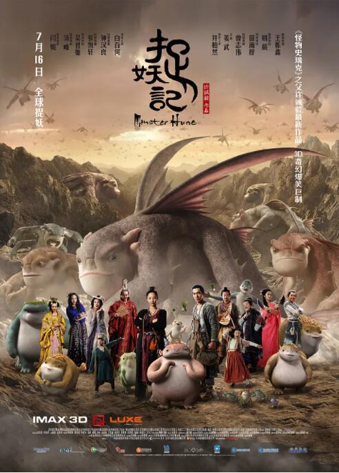 意大利影片《Tir》获得最佳影片大奖，马修·麦康纳、斯嘉丽·约翰逊分别凭借《达拉斯买家俱乐部》、《她》获得最佳男主角奖。