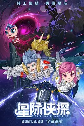 然后明年的冬天会上映《水浒 1：风雪山神庙》，其实一说名字大家就知道会讲谁的故事。