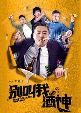 世界杯已隆重开幕，贝克汉姆却远 周票房：柯南剧场版破亿 《您好，北京》进前三 2022-11-28 2022年第47周（11月21日至11月27日），影市大盘报收1.12亿。