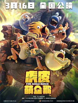 《一条狗的回家路》发布特辑 采访真实“狗民” 2019-01-23 ​由美国哥伦比亚影业公司出品的好莱坞感动冒险钜制《一条狗的回家路》一经上映就获得无数好评，被观众称赞“感动”、“年度必看”、“温情治愈”。