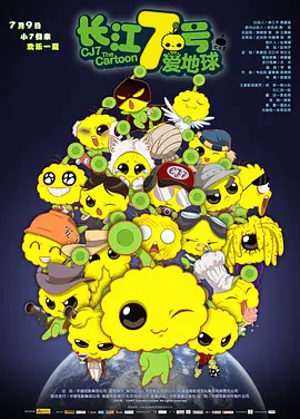 讲述同一世界观全新故事 6 马律师回归！