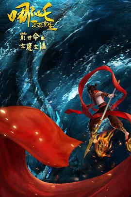 “哈利·波特”新书曝概念图 神奇生物悉数亮相 2014-11-14 新书《Harry Potter: The Creature Vault》日前曝光了一组神奇生物概念图，风格诡异奇谲，与影片PG-13的级别相比要黑暗不少。
