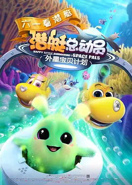 3年前的高分作品回归，《中国奇谭2》变在哪？