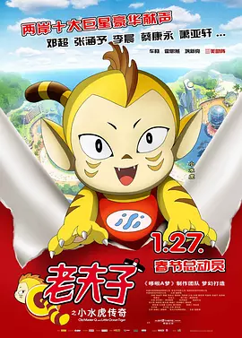 剧集《夜魔侠：重生2》定档2026.3.42025-10-21 更多 一周星闻榜 1法鲨归来！