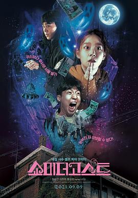在微博中阿雅还同时宣布，已经与老公在 吉卜力CG动画《阿雅与魔女》首曝预告 12月30日NHK电视台播出 曾入围戛纳片单 2020-12-02 《魔女2》最新剧照曝光 金多美与申诗雅惊喜同框 2022-07-01 7月1日，据外媒报道，韩国科幻动作片《魔女2》最新剧照曝光。
