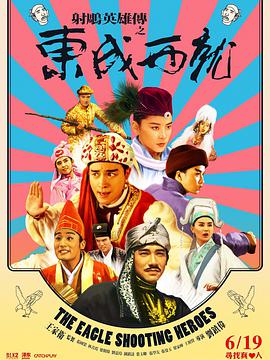 《哪吒之魔童降世》日票房5494万，累计票房41.65亿。
